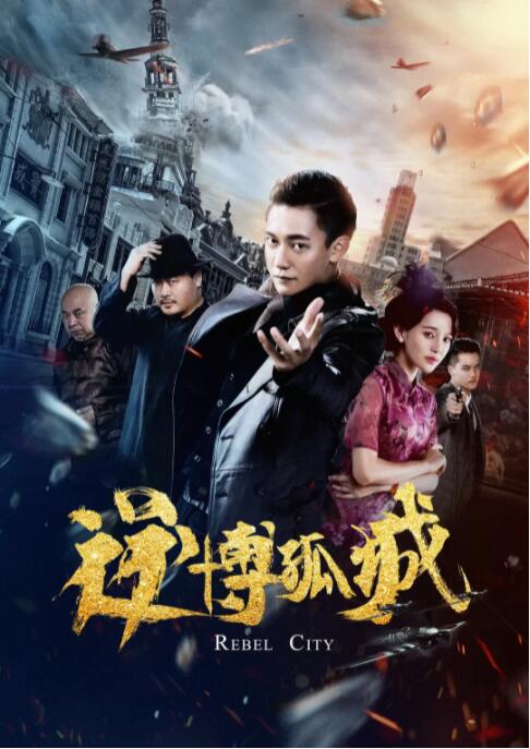 《金玉良缘》主视觉
