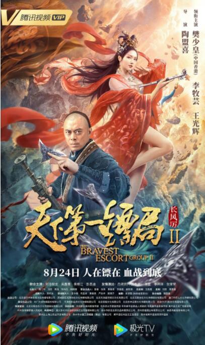 《稻草狗》